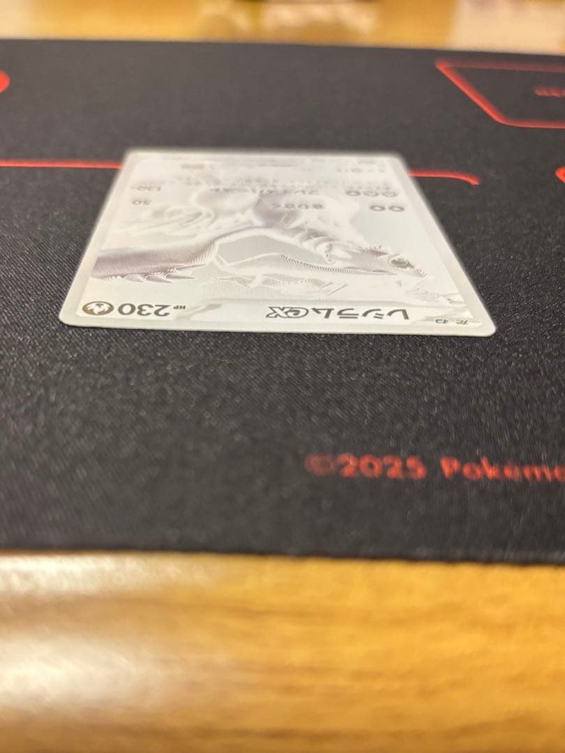 【極美品】レシラムex BWR 174/086 ホワイトフレア