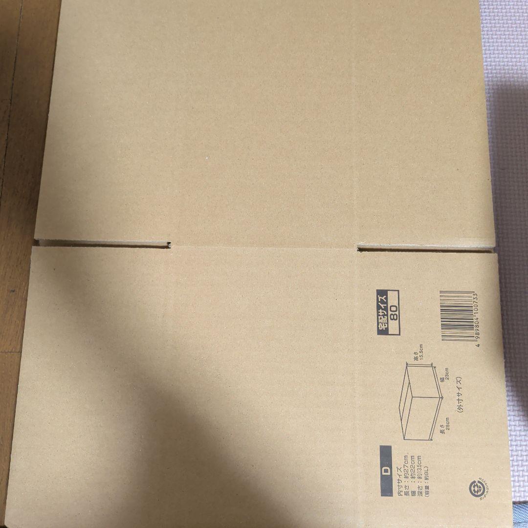 ドラゴンボールZ MASTERLISE PLUS孫悟天 トランクス D賞一番くじ