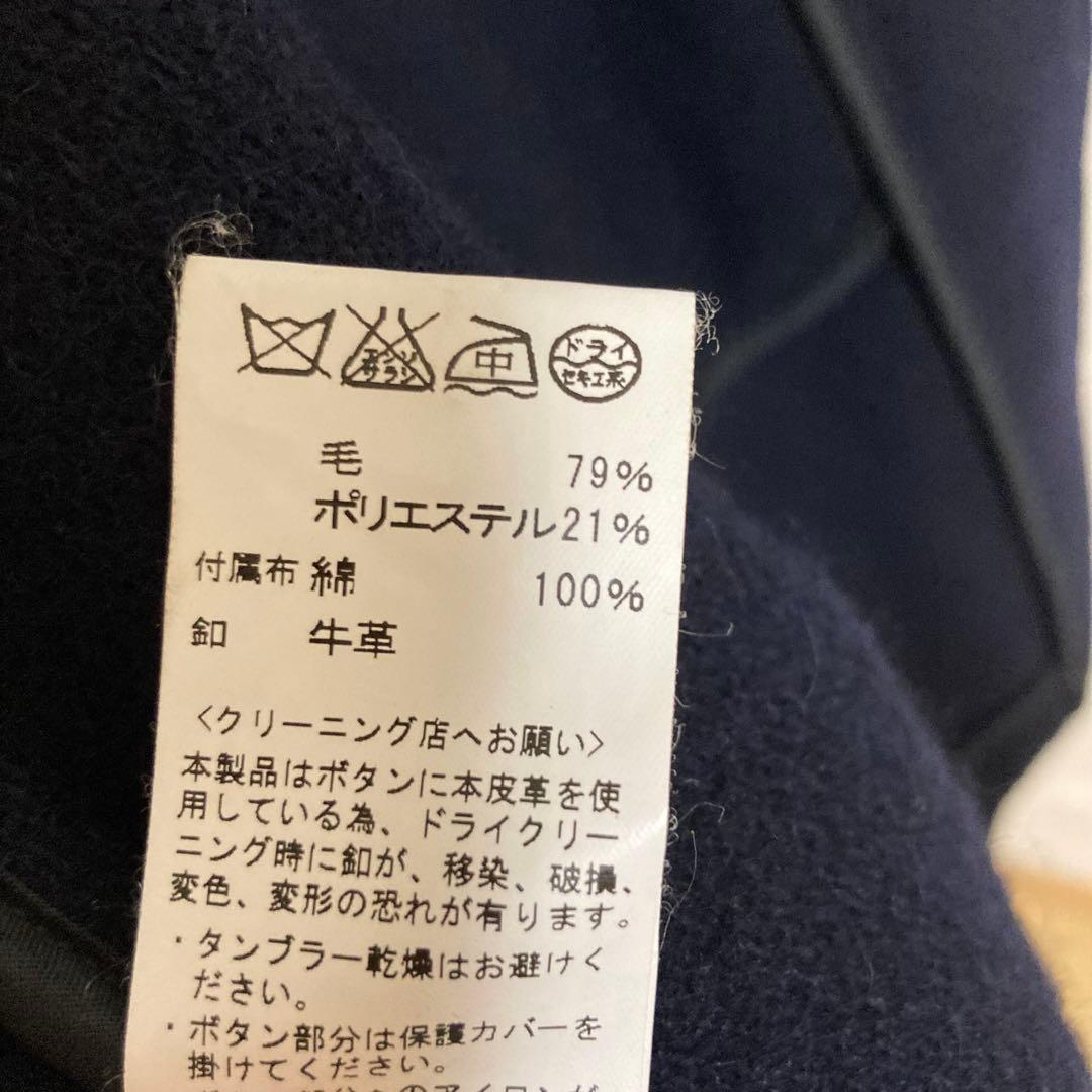 【美品】DANTON ウールモッサ フードコート 2WAYネイビー　XL 42