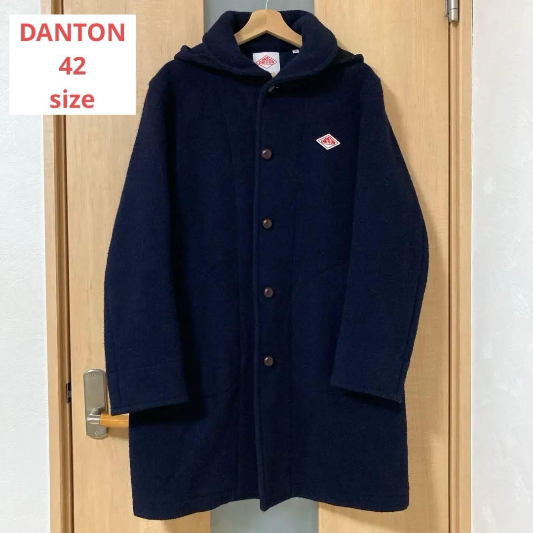 【美品】DANTON ウールモッサ フードコート 2WAYネイビー　XL 42