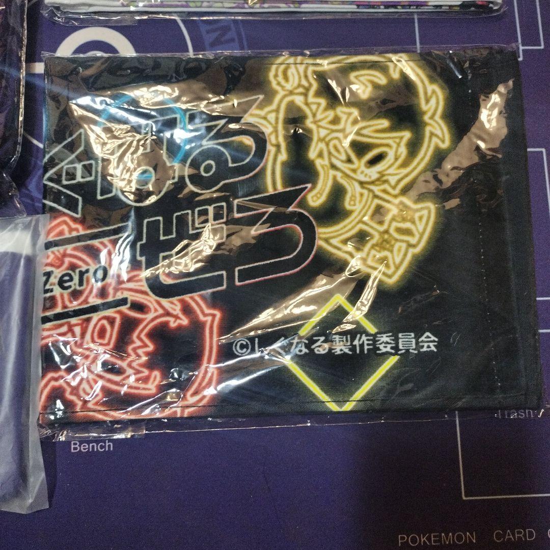 【未開封】しぐなるぜろ　タオル2枚・ブランケット・プレートライトケースまとめ売り