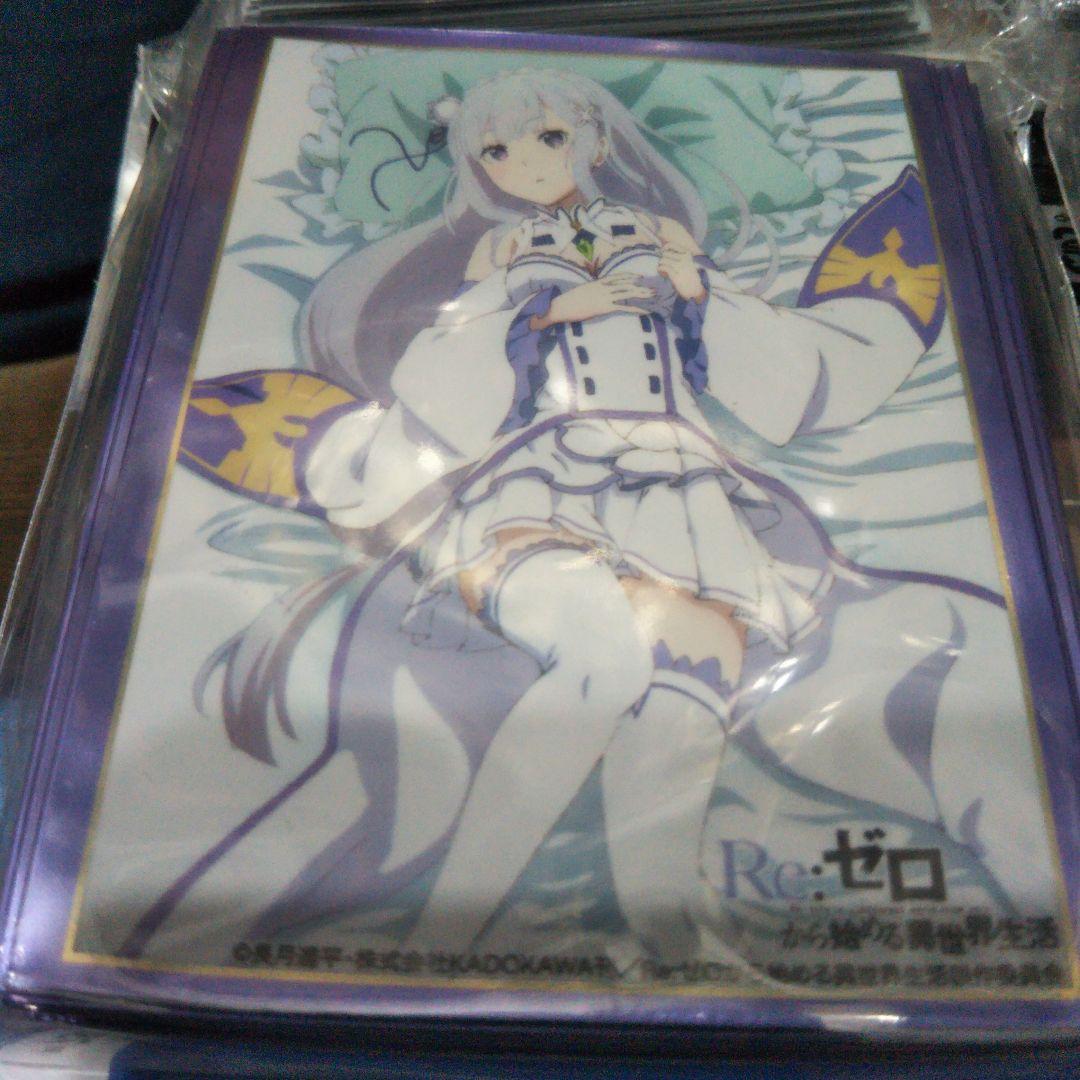 Re:ゼロ エミリア カードスリーブ 4点セット未開封未使用です