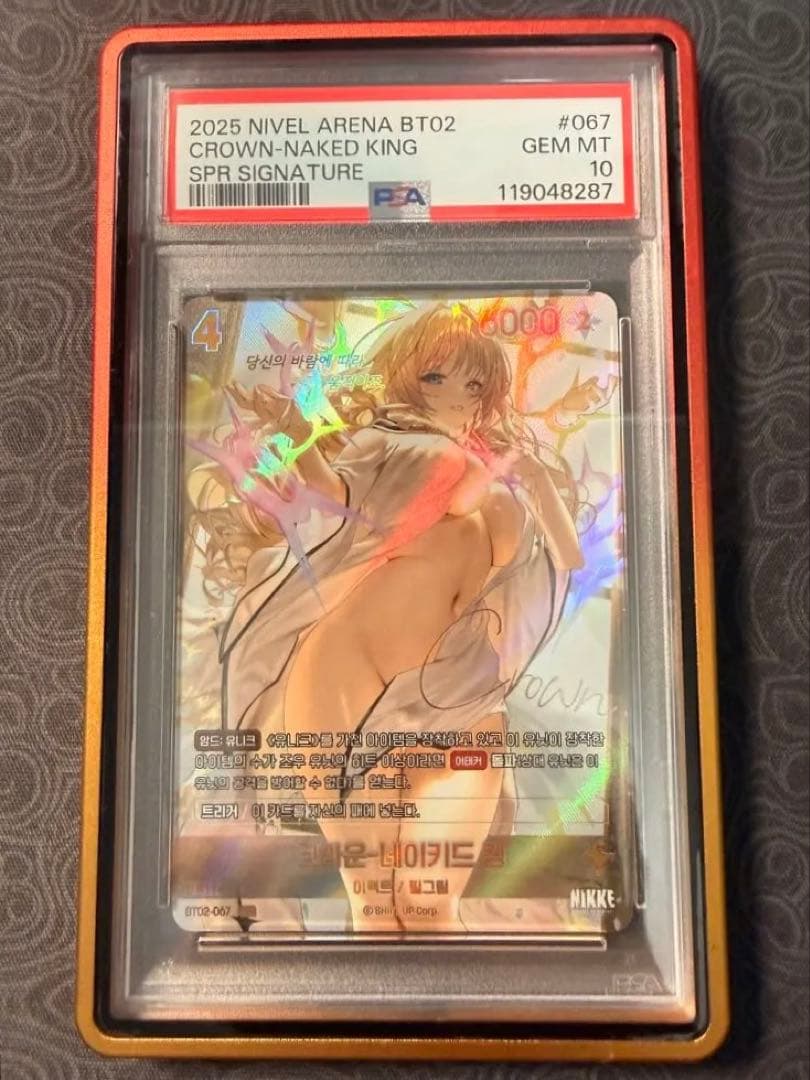 クラウン SPR サイン NIKKE NIVEL ARENA 韓国語 PSA10
