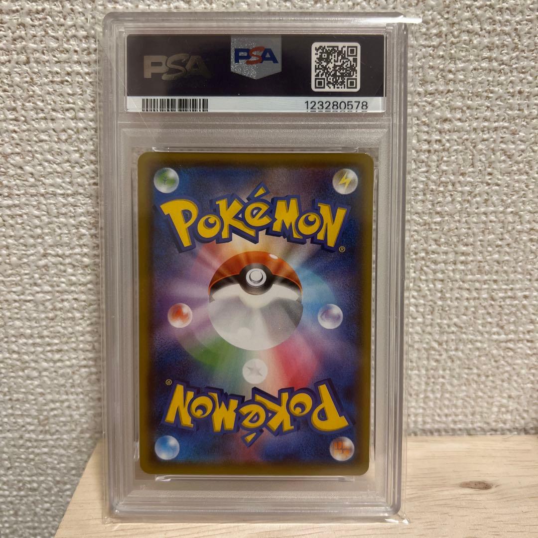 【PSA10】ニンフィアV SR