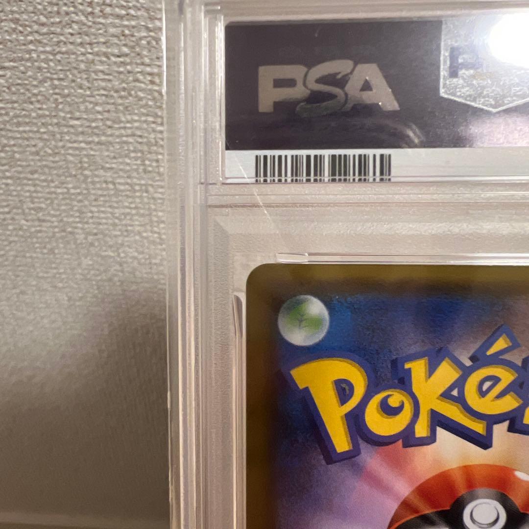 【PSA10】ニンフィアV SR