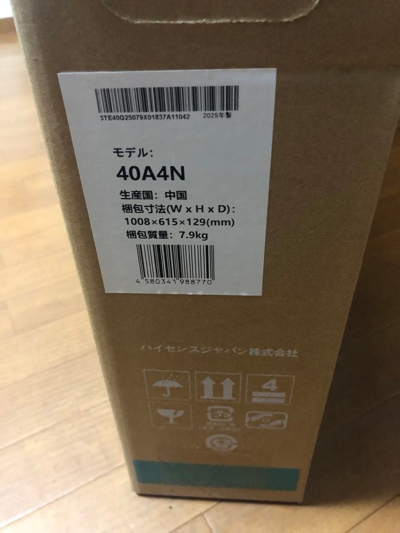 Hisense 40A4N スマートテレビ 40V型新品未開封