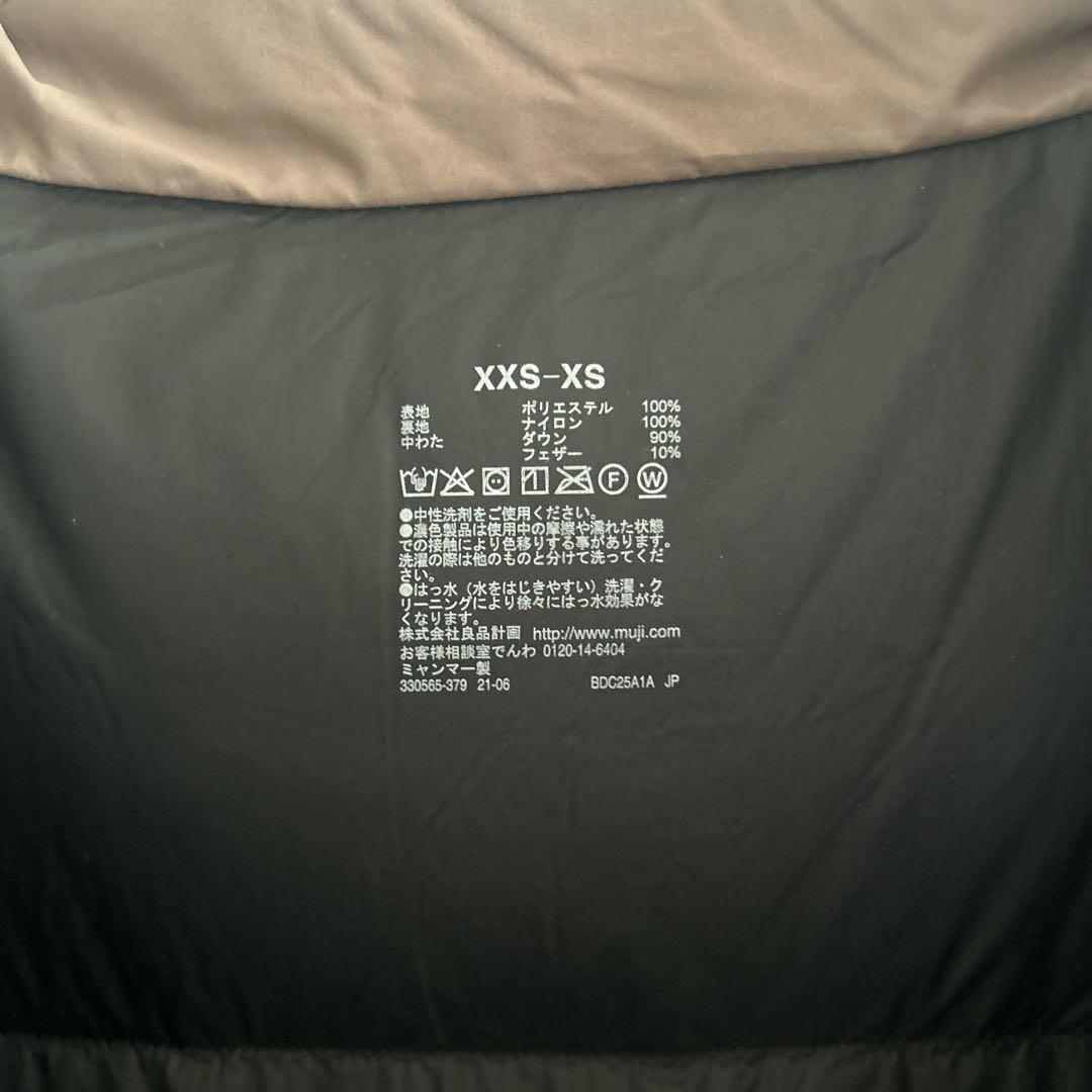 MUJI 無印良品 水を弾くスタンドカラーダウンコートオーバーサイズ男女