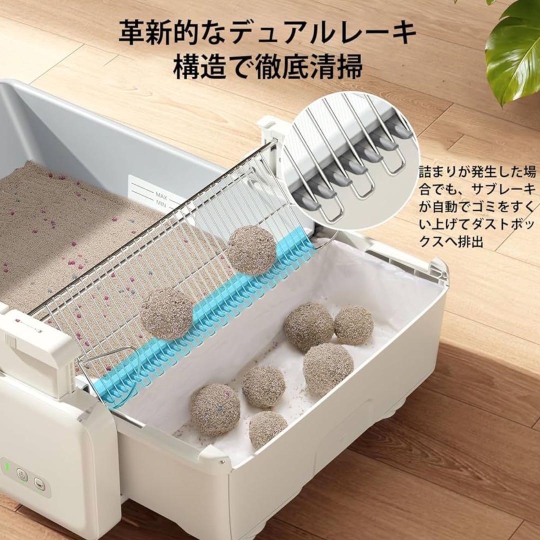 最新型の自動猫トイレ『UBPetC30』