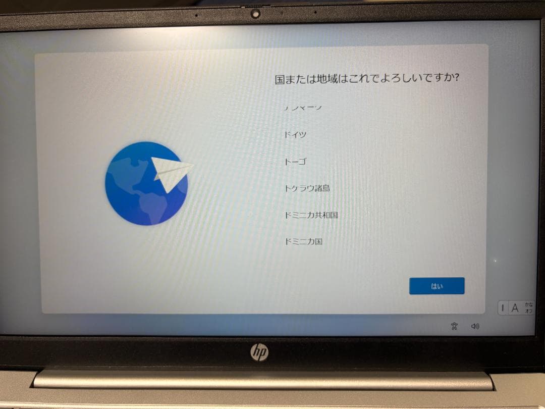 HP 14 Ryzen5 メモリ16GB 512GB SSD フルHD 注意点有