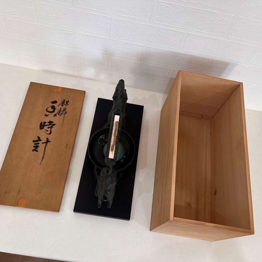 最終値下げ⬇️【骨董】お香の専門店 松栄堂　香時計