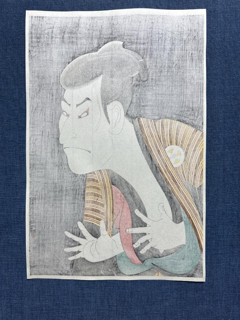 マイルス 東洲斎写楽「大谷鬼次」