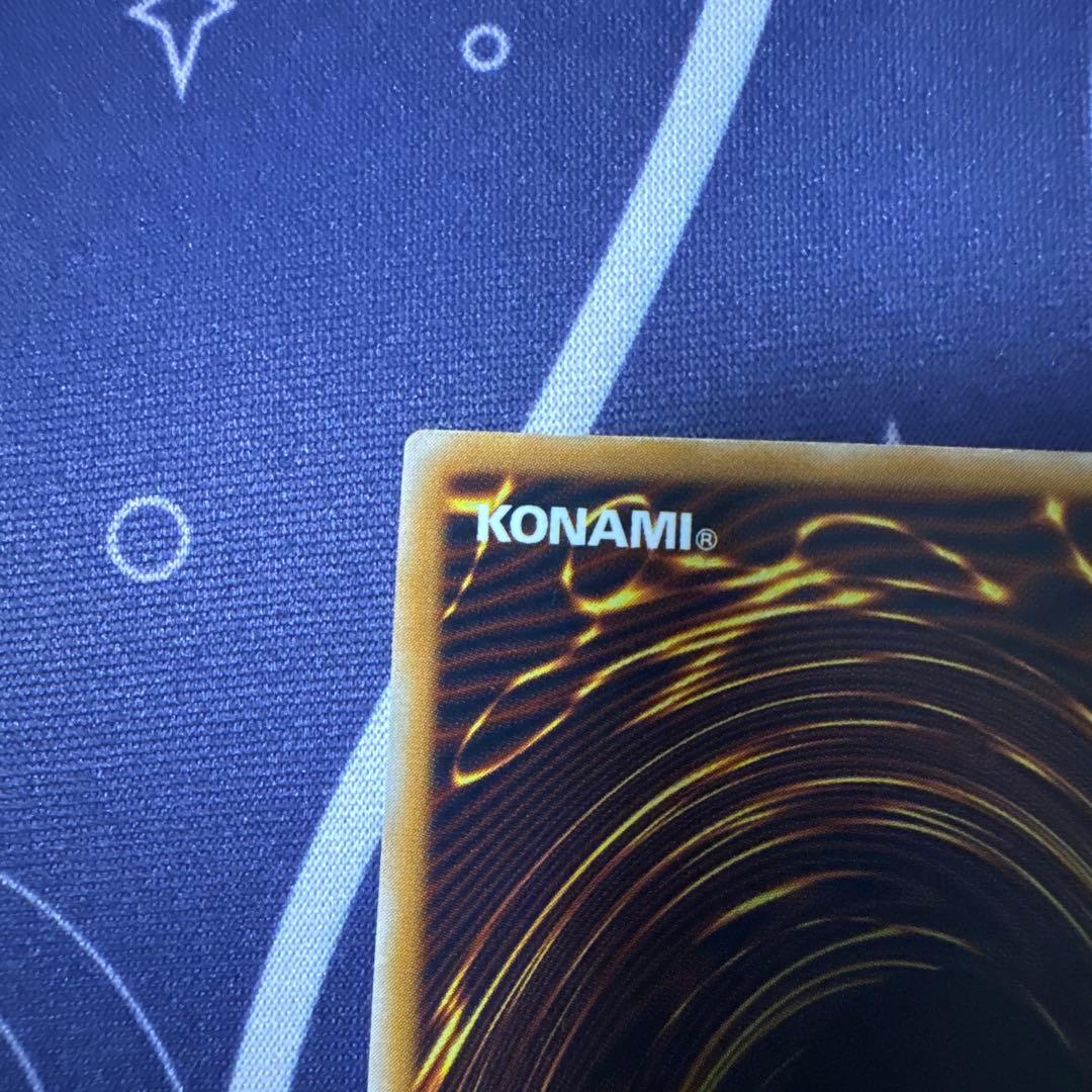 n*a様 青眼の白龍 レリーフ ブルーアイズホワイトドラゴンSM-51