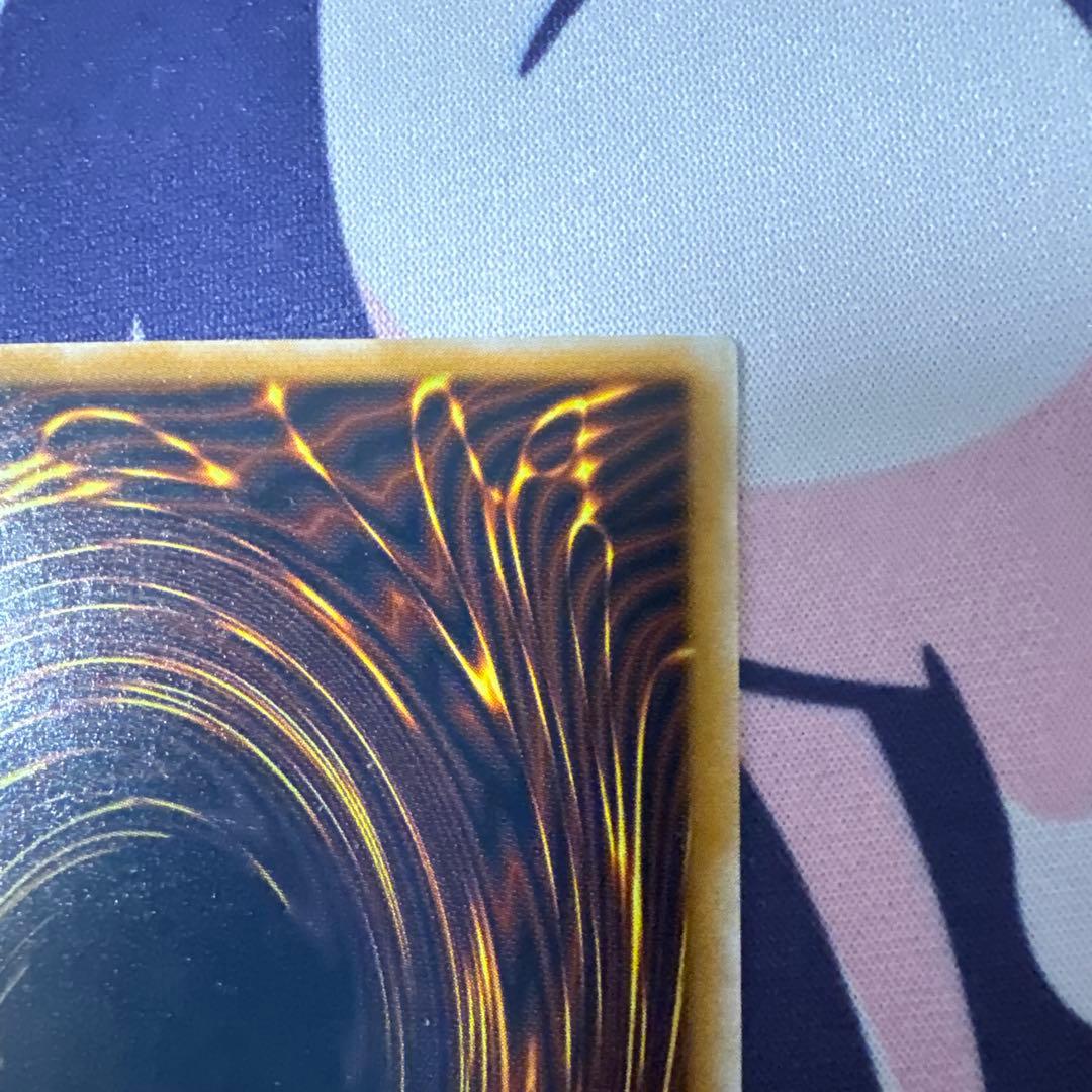 n*a様 青眼の白龍 レリーフ ブルーアイズホワイトドラゴンSM-51