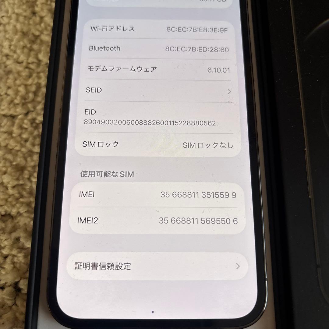 Apple iPhone Pro 12 グラファイト　ブラック　本体