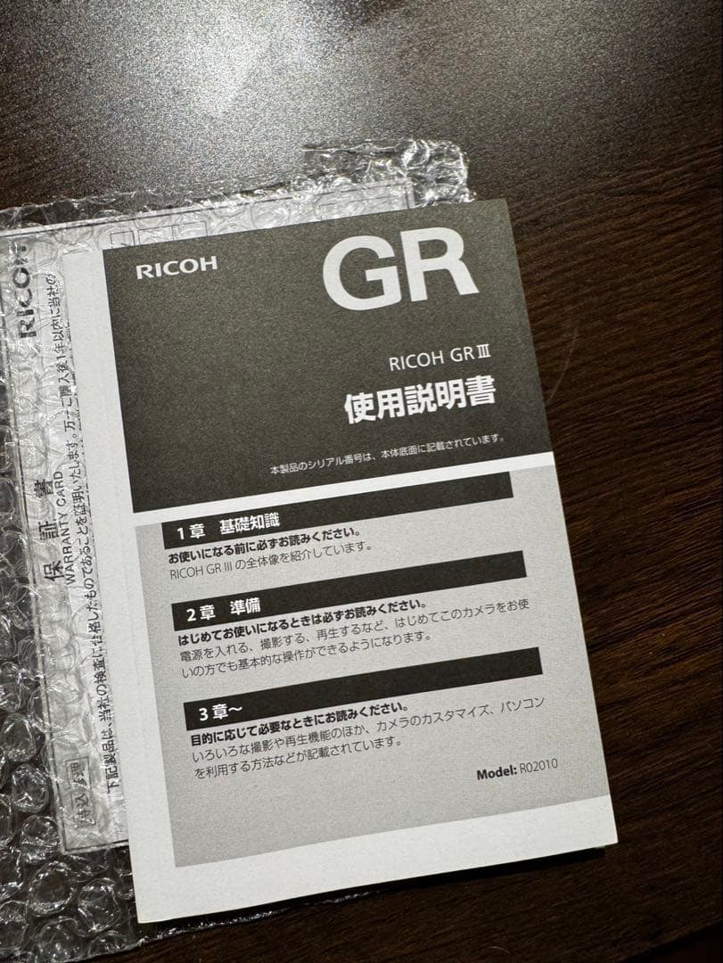 1月18日まで限定価格‼️RICOH GR Ⅲ バッテリー＆ストラップ付きセット✨