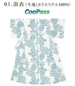 お任せ下駄+画像の帯つき◆ノー皺加工最高級クールパス◆紫陽花（あじさい）花