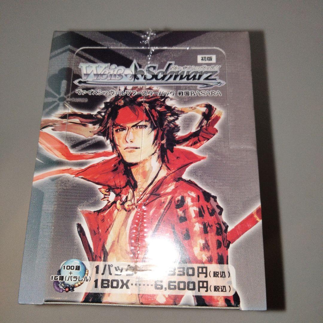 日焼けアリ　ヴァイスシュバルツ　戦国BASARA　ブシロード　シュリンク付き