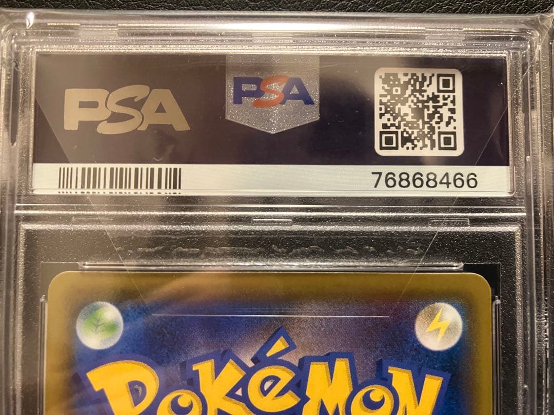 【PSA10】エーフィVMAX SA