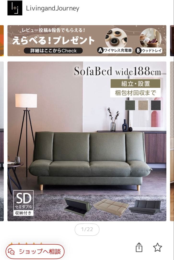 ソファベッド ファブリックレザー 3人掛け モスグリーン