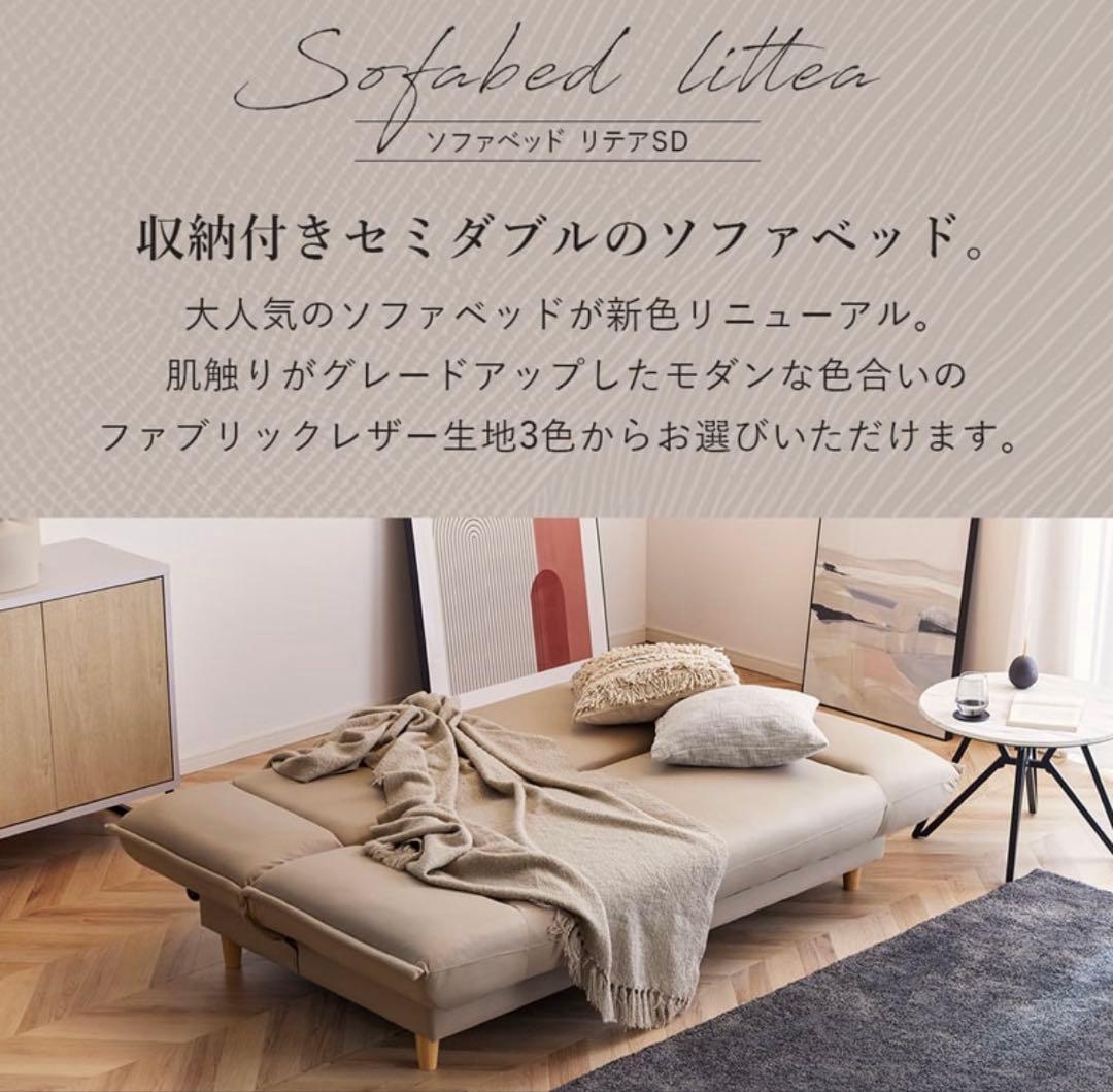 ソファベッド ファブリックレザー 3人掛け モスグリーン