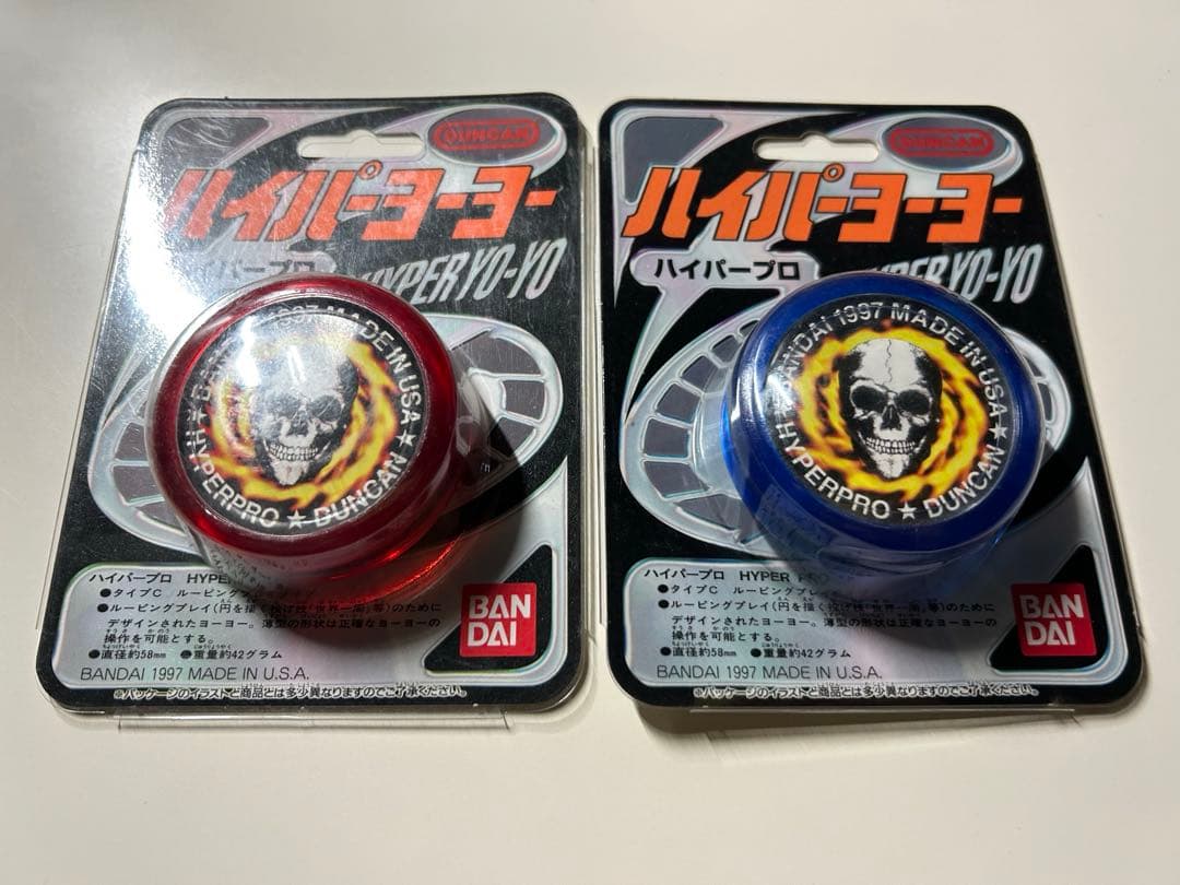 バラ売り不可 レアモデル 中古品 ハイパーヨーヨー 当時品 ハイパープロ