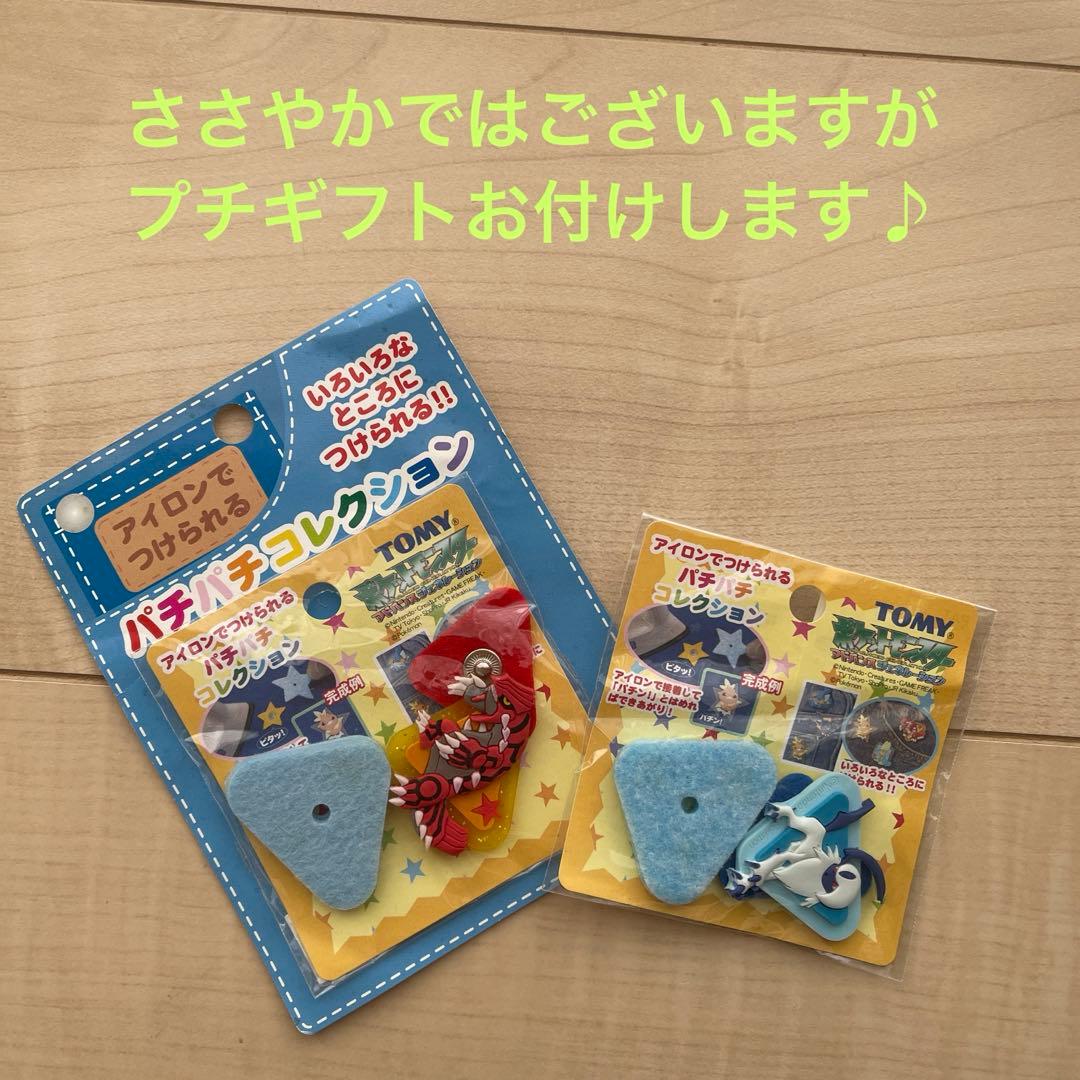 「ポケットモンスターXY&Z」キャラソンプロジェクト集Vol.2-総集編-