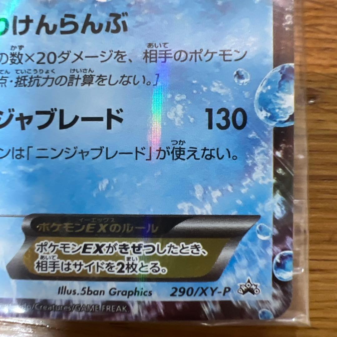 「ポケットモンスターXY&Z」キャラソンプロジェクト集Vol.2-総集編-