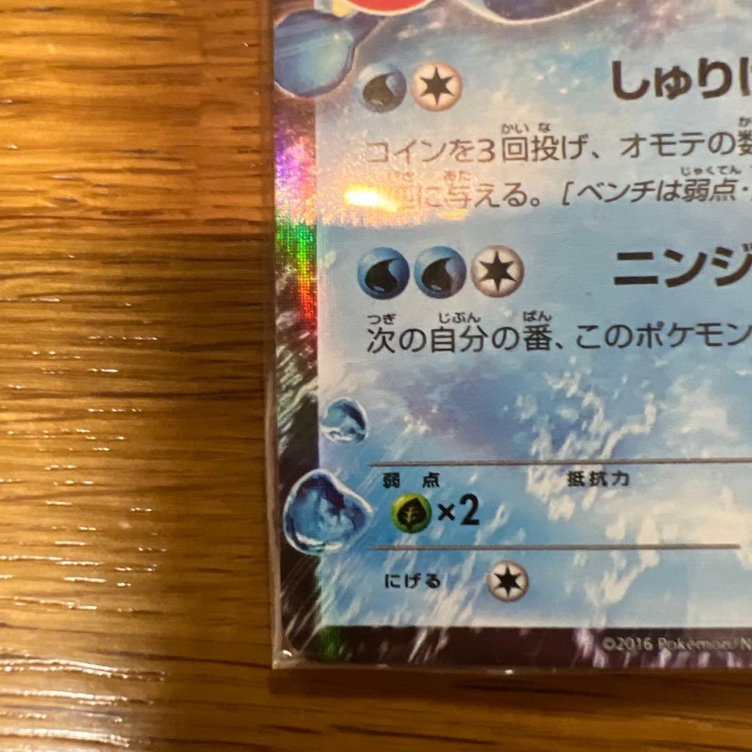 「ポケットモンスターXY&Z」キャラソンプロジェクト集Vol.2-総集編-