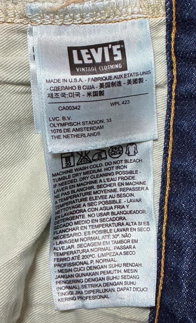 パンツ LEVI'S VINTAGE CLOTHING 501ZXX W33