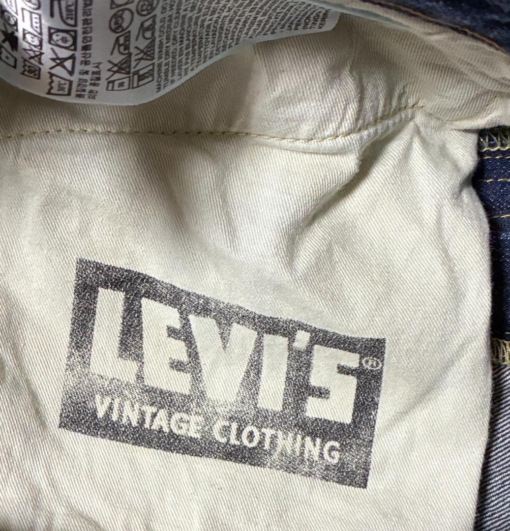 パンツ LEVI'S VINTAGE CLOTHING 501ZXX W33