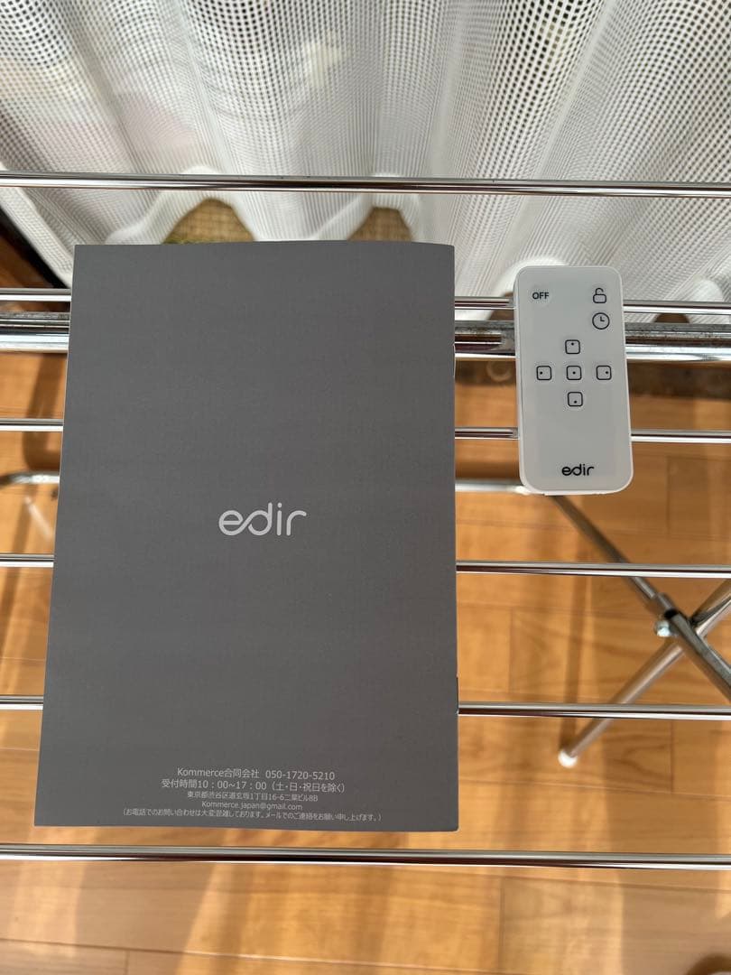 【2025年新作】edir 5面カーボンヒーター makuake 第2弾