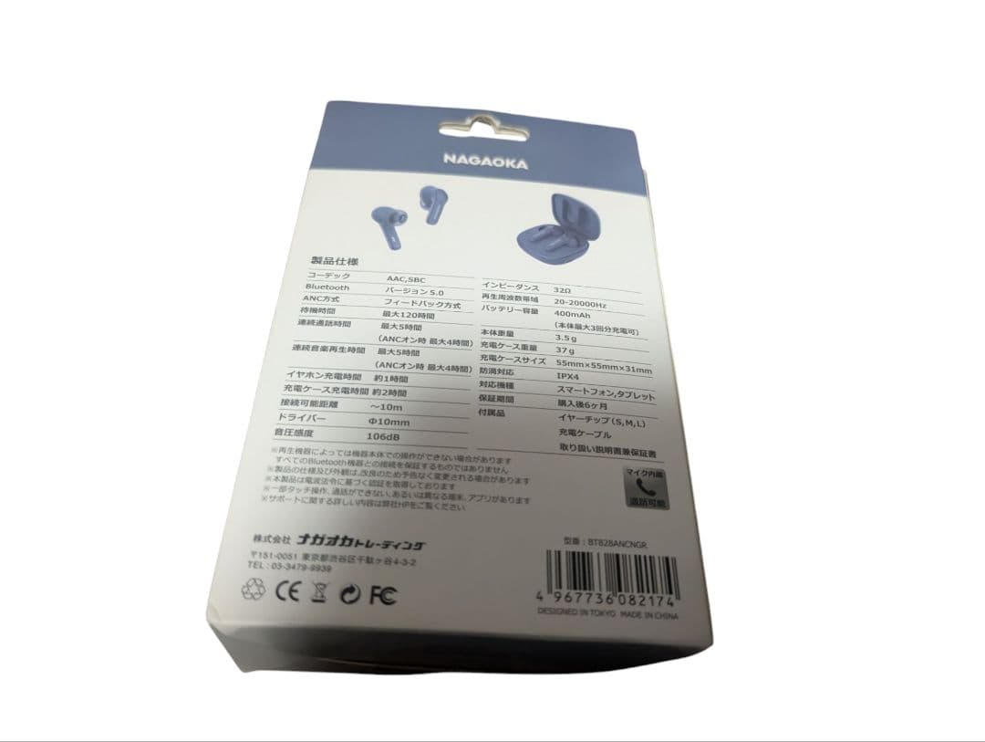 ワイヤレスイヤホン　10個セット