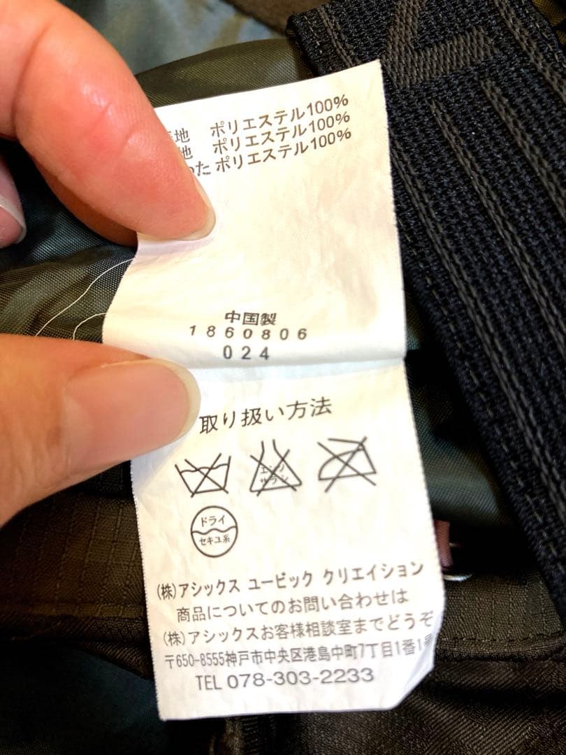 スノーボードウェア　上下セット　アシックス