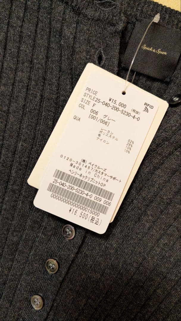 《手洗い可 / 追加》ヘンリーネックリブニットワンピース グレ－