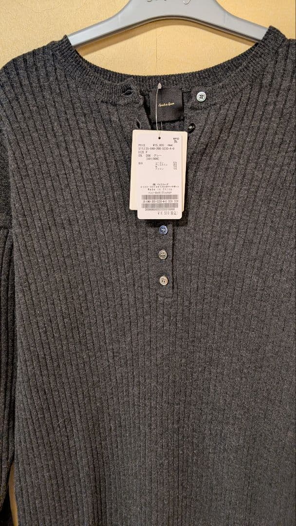 《手洗い可 / 追加》ヘンリーネックリブニットワンピース グレ－