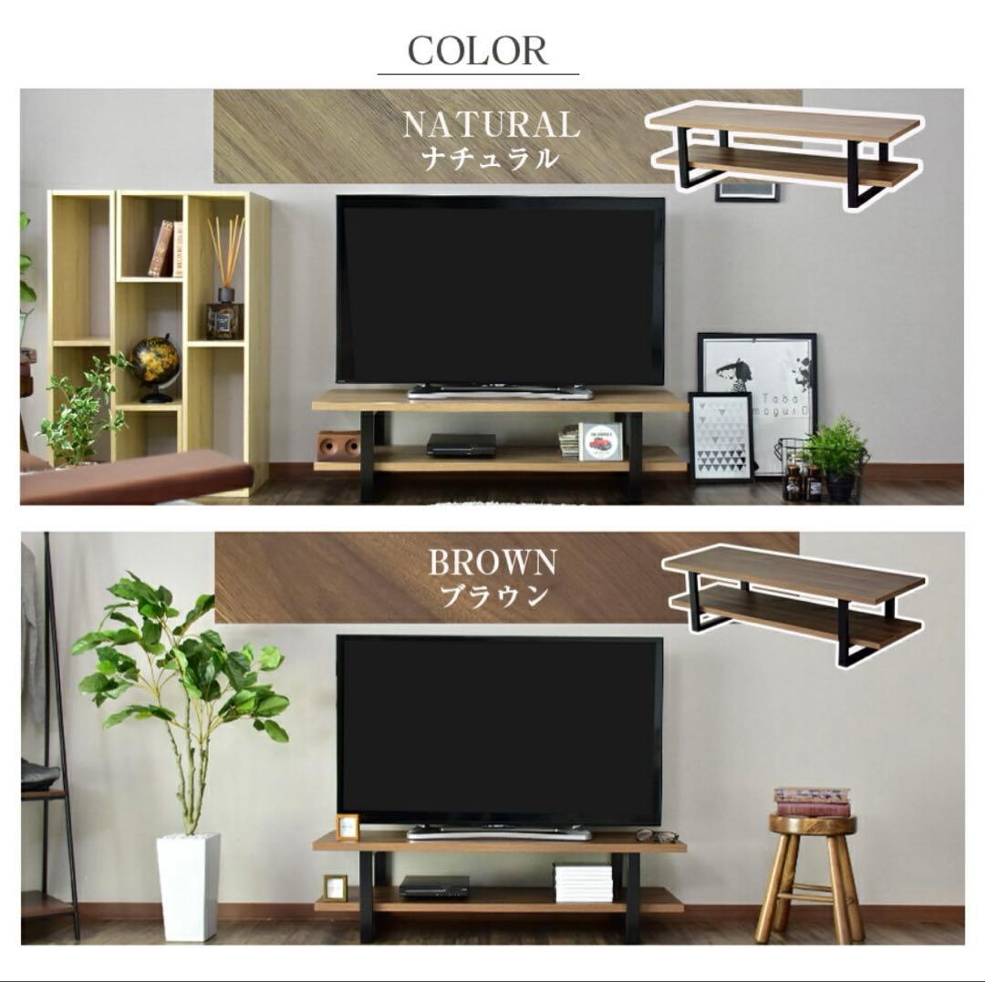 テレビボード　テレビ台　ローボード　木目調　幅120 完成品