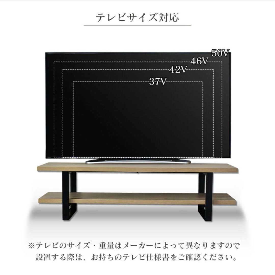 テレビボード　テレビ台　ローボード　木目調　幅120 完成品