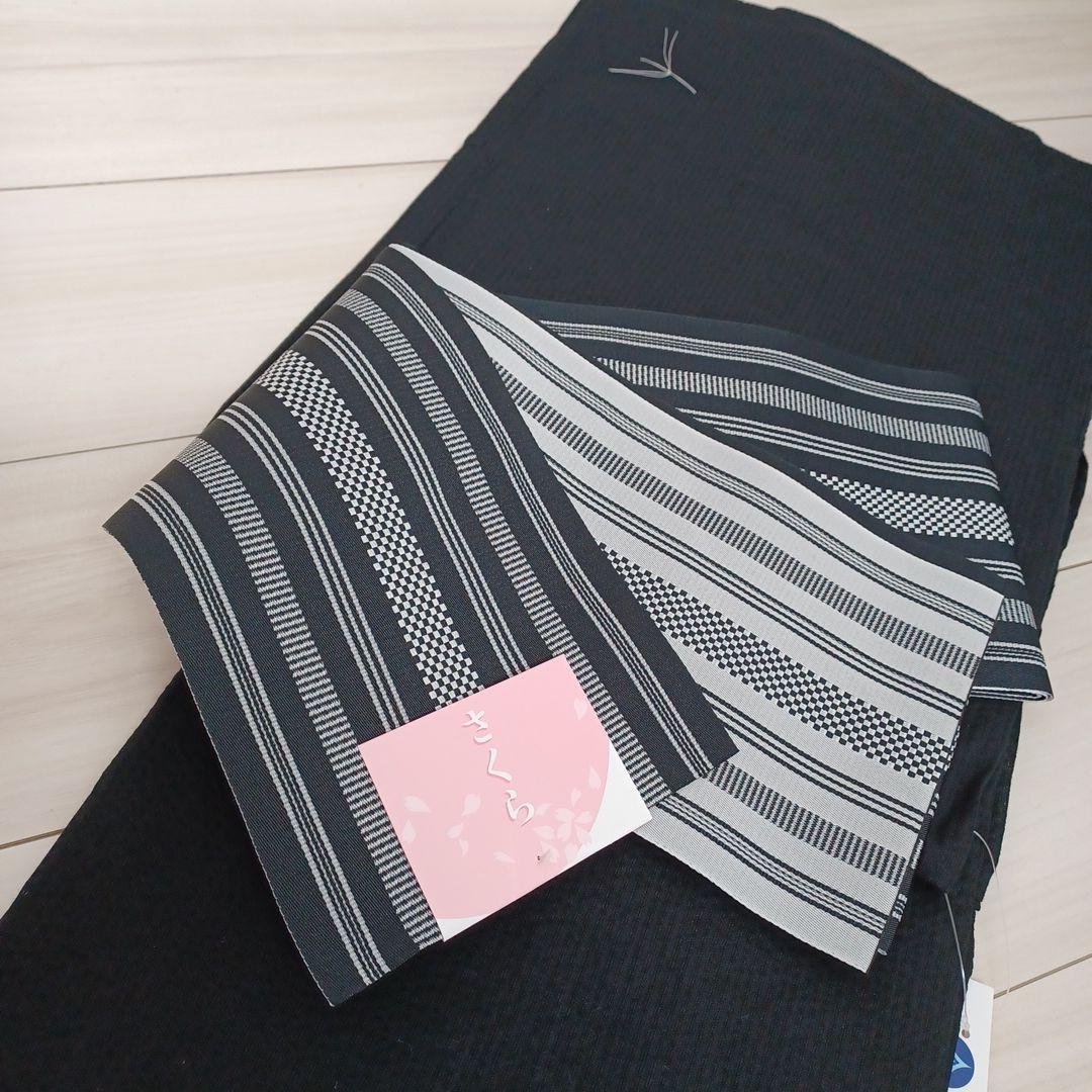 新品☆呉服屋♪粋！大人上品なしじら織　夏着物　浴衣３点セット