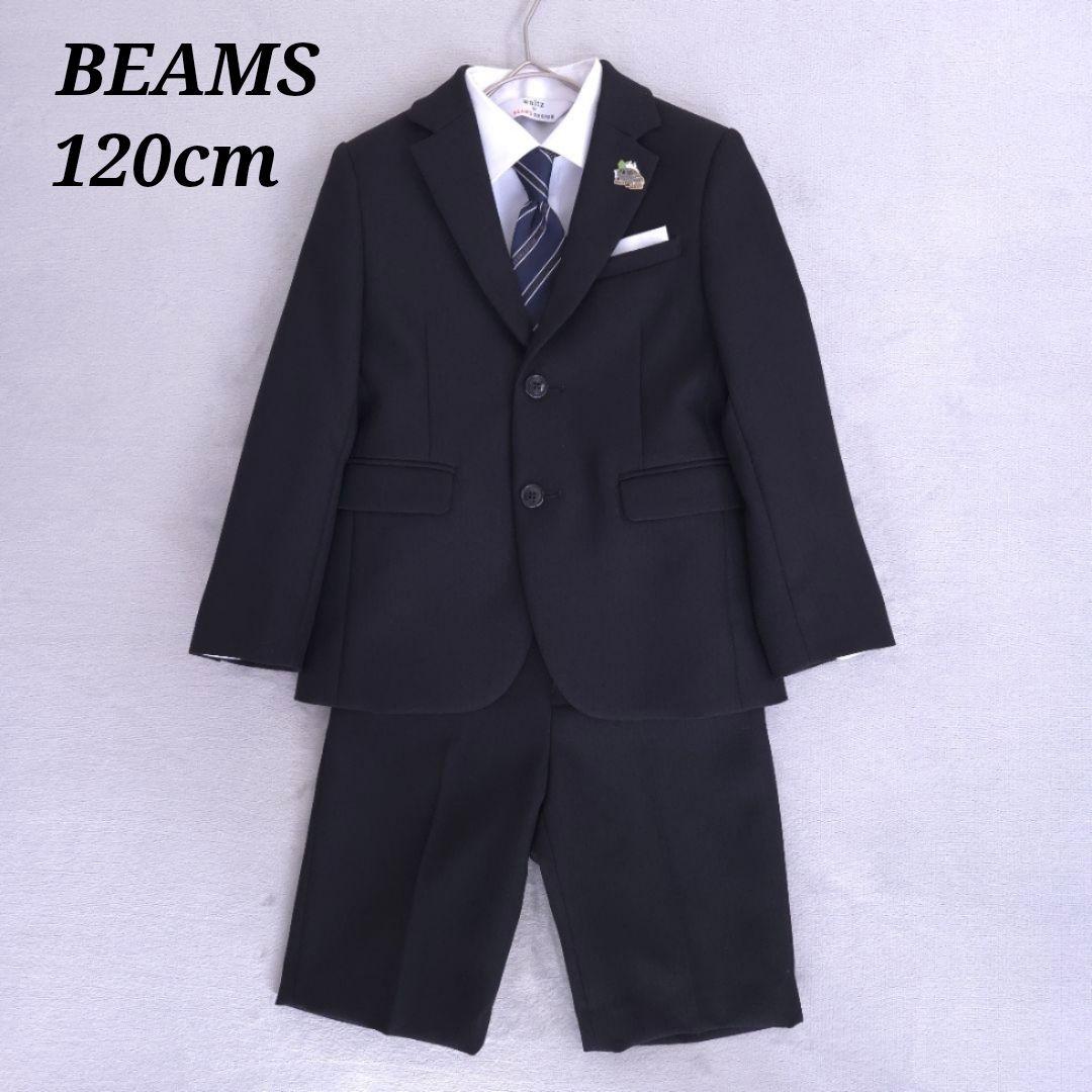 美品 ビームス フォーマル 卒園入学 発表会 6点 ネクタイ 蝶ネクタイ ピンズ