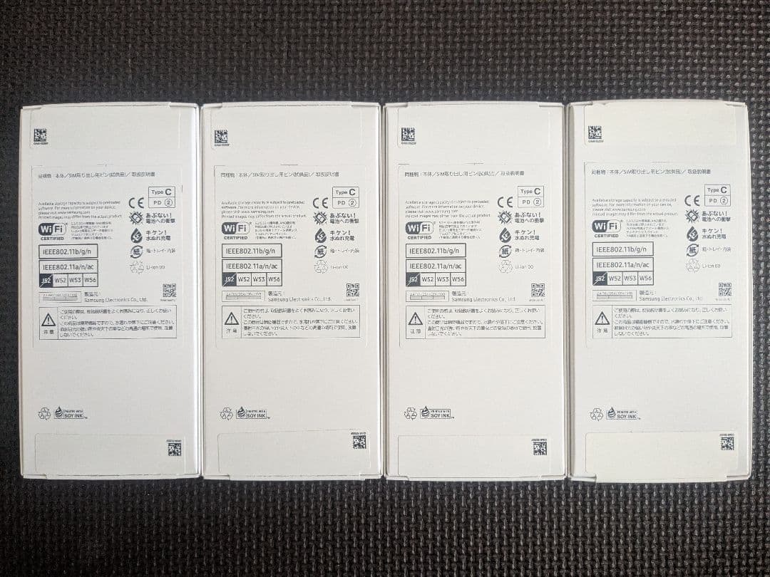 4台セット　Samsung Galaxy A25 5G 64GB 各色