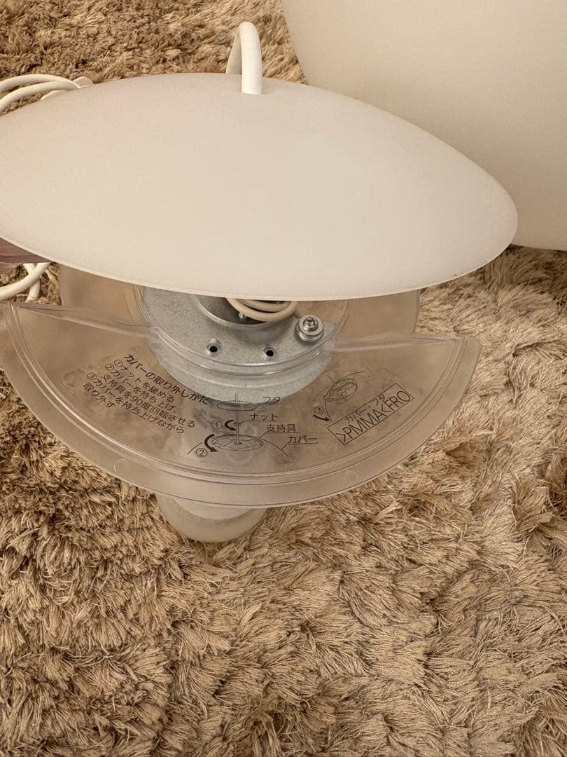 MUJIペンダントライト丸　L(廃盤)