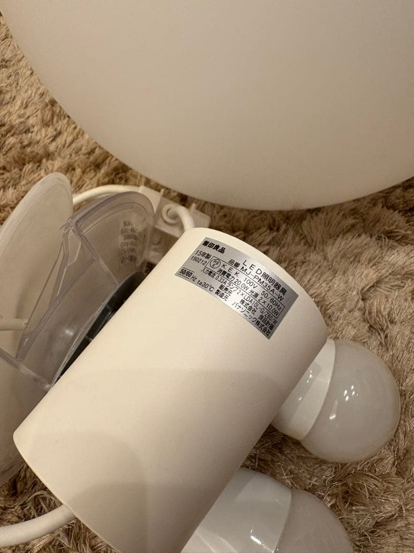 MUJIペンダントライト丸　L(廃盤)