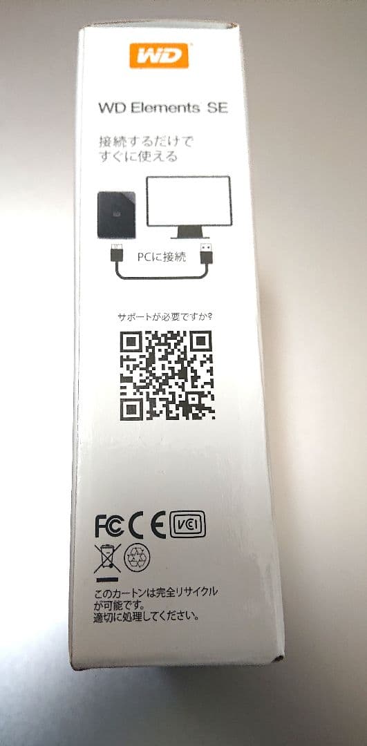 WESTERN DIGITAL 外付けHDD 2TB 新品 未使用