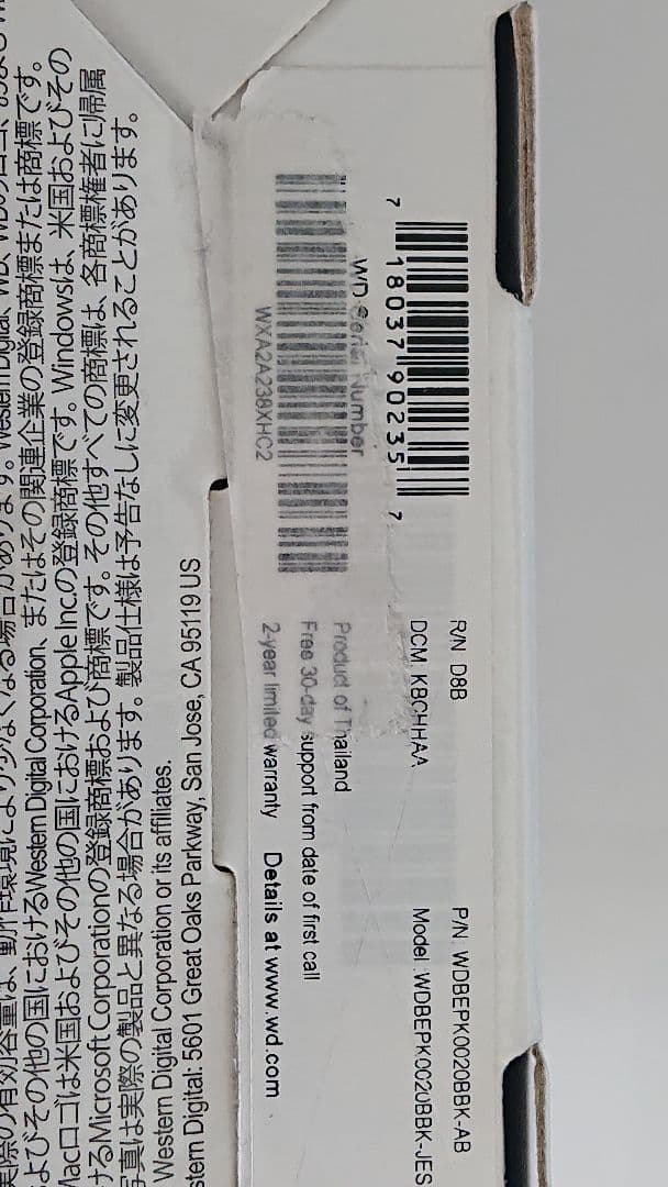 WESTERN DIGITAL 外付けHDD 2TB 新品 未使用