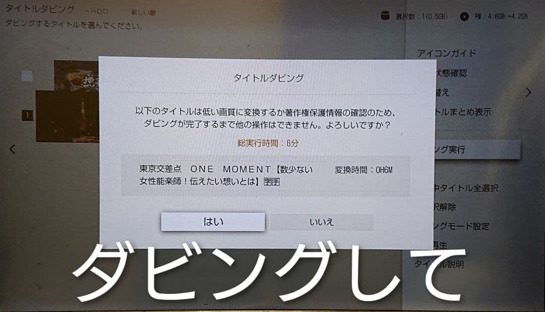 1/11迄/ソニー/BDZ-FW1000/1TB/4K出力対応/外付HDD対応