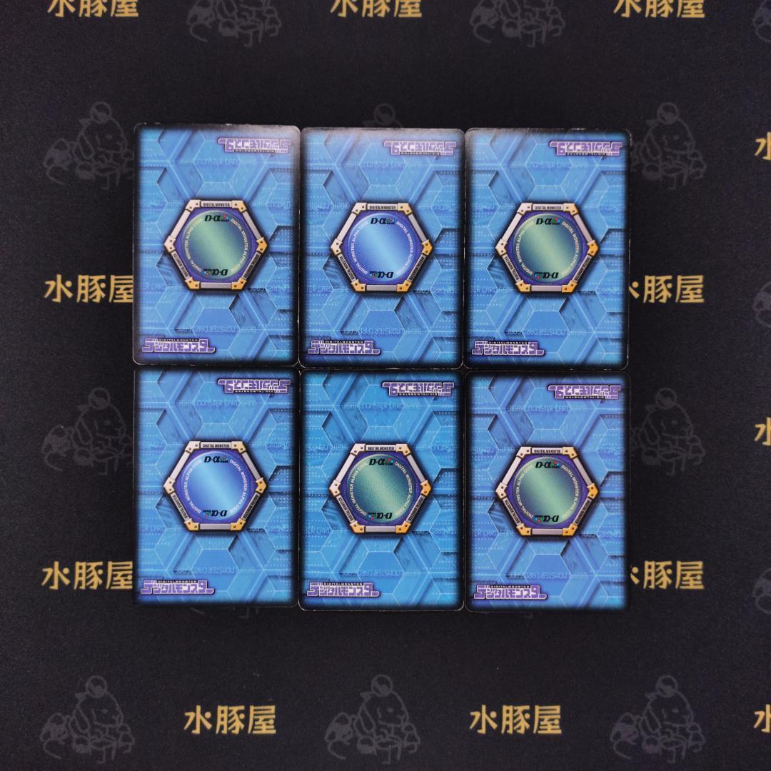 デジモンバトルターミナル　緑背景　香港版　ズィードガルルモン　出品2