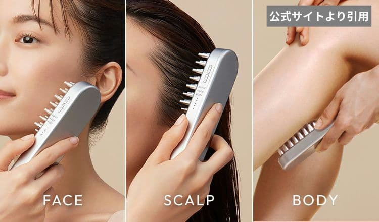 SALONIA EMS リフトブラシ 美顔器