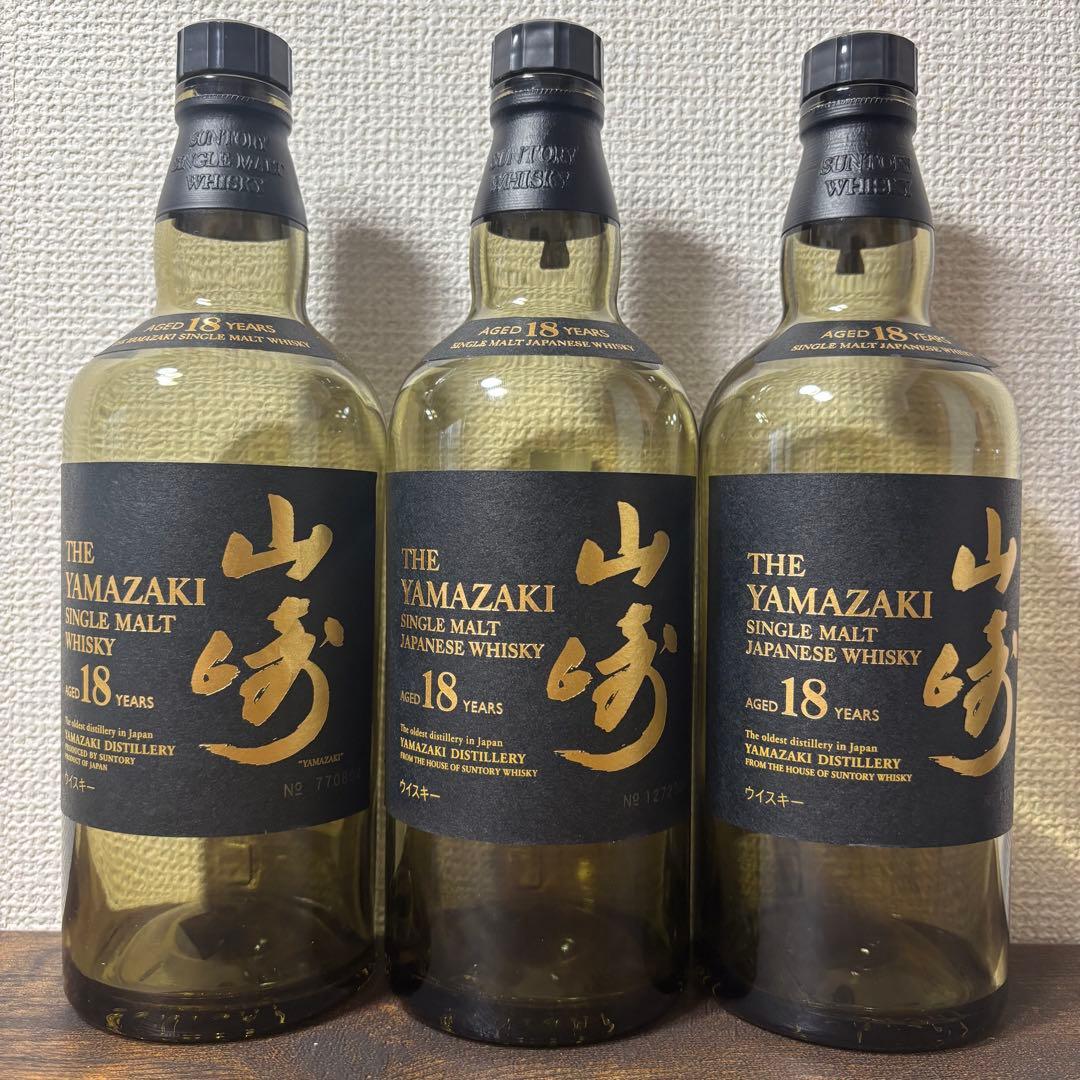 山崎18年・白州18年・響21年 空瓶 空箱