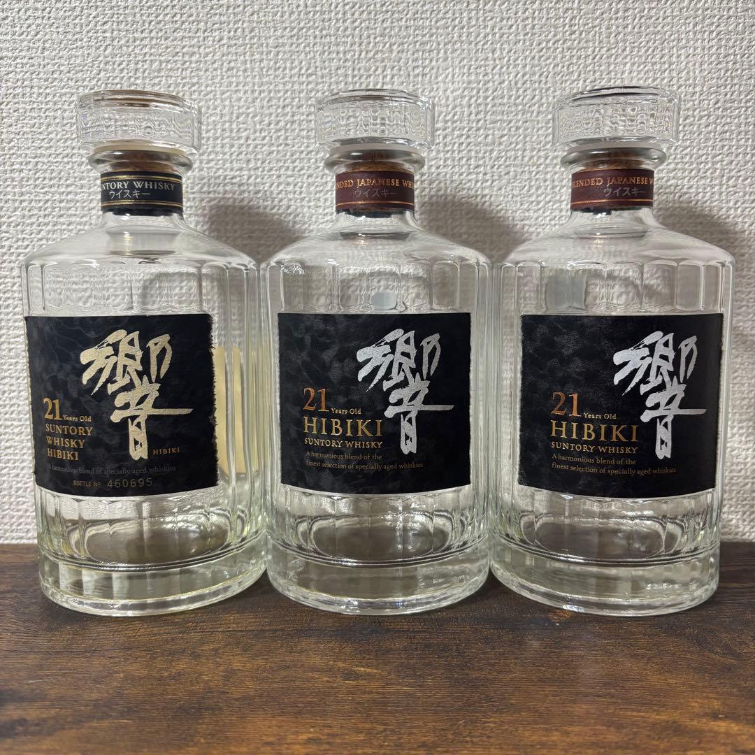 山崎18年・白州18年・響21年 空瓶 空箱