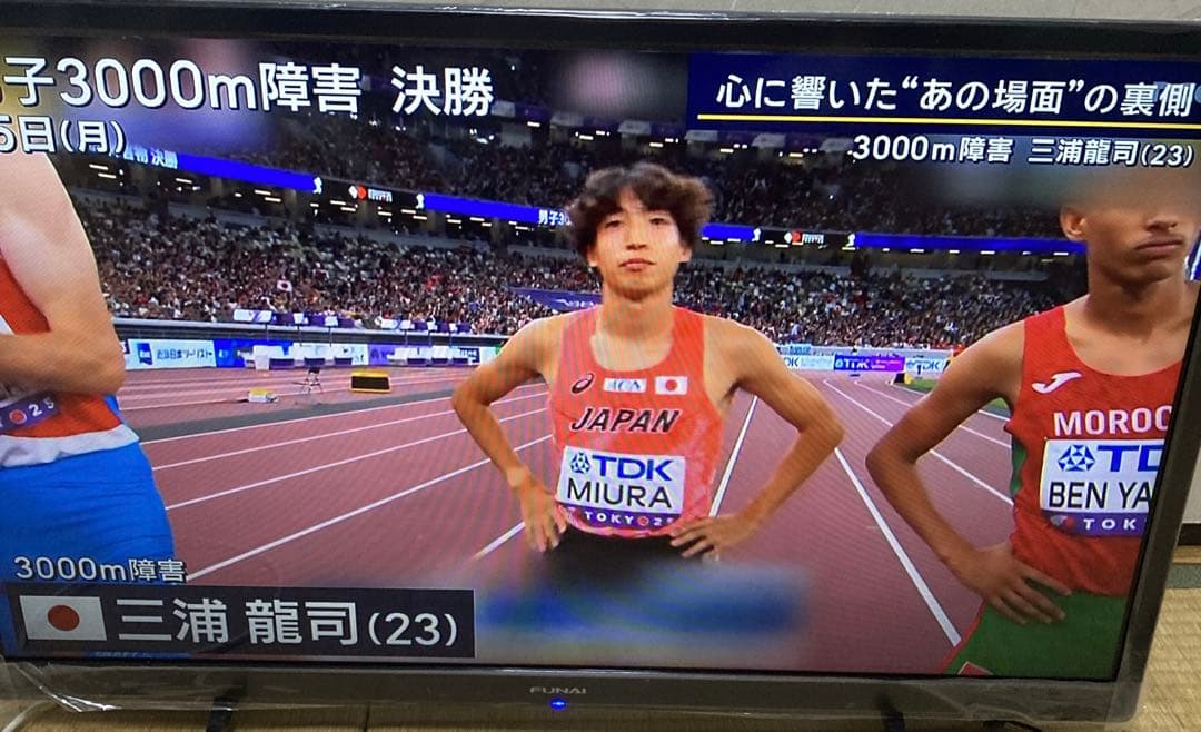 【美品✨】2022製 FUNAI 32型液晶テレビ FL-32H1040